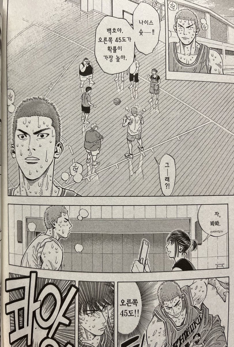 근데 백호가 ‘얼간이짓’한 거에 대해서 소연이는 일부러 그런 게 아니란 것 정도만 말하는데 호열이는 다 꿰뚫어 보고 있네
심지어 소연이가 말해준 거였는데 소연이는 까먹고 호열이가 기억하고 있다는 게..
다른 백호군단 애들처럼 연습할 때 대충 같이 있어만 준 게 아니라 백호한테 하는 조언까지