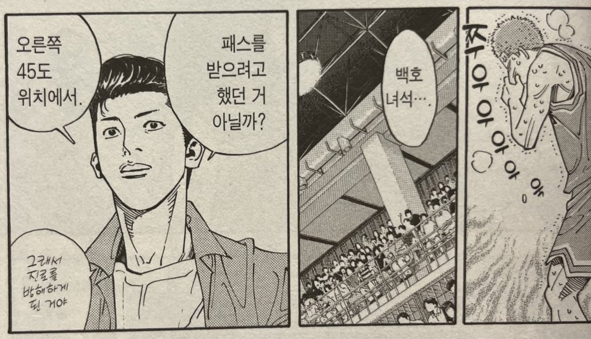 99percentghost's tweet photo. 근데 백호가 ‘얼간이짓’한 거에 대해서 소연이는 일부러 그런 게 아니란 것 정도만 말하는데 호열이는 다 꿰뚫어 보고 있네
심지어 소연이가 말해준 거였는데 소연이는 까먹고 호열이가 기억하고 있다는 게..
다른 백호군단 애들처럼 연습할 때 대충 같이 있어만 준 게 아니라 백호한테 하는 조언까지 https://t.co/2Nh9fTETit