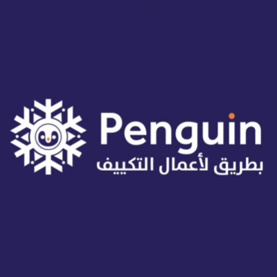 Btryq_ksa's tweet photo. #صورة_جديدة_للملف_الشخصي https://t.co/vmwQFNrauz
