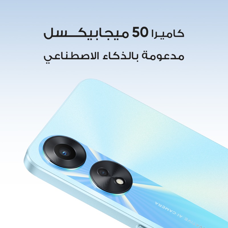OPPOSaudi's tweet photo. #OPPOA785G
جهاز صمم لراحتك ولتواصل إنتاجيتك و إبداعك. معزز بأميز الخصائص لتتالق.
#OPPOKSA