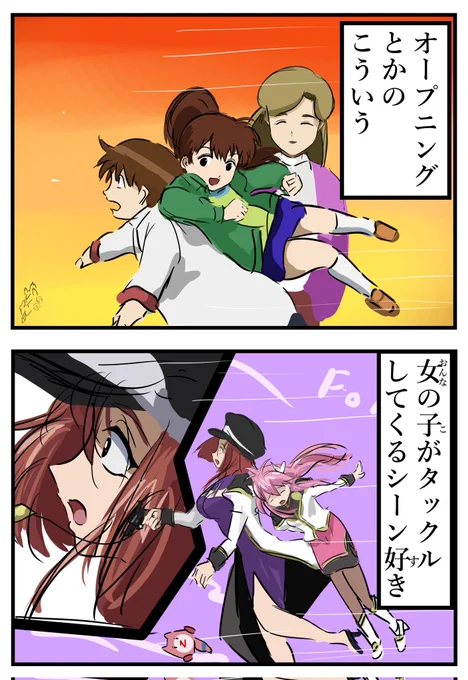 好きなやつ(マニアック)。 