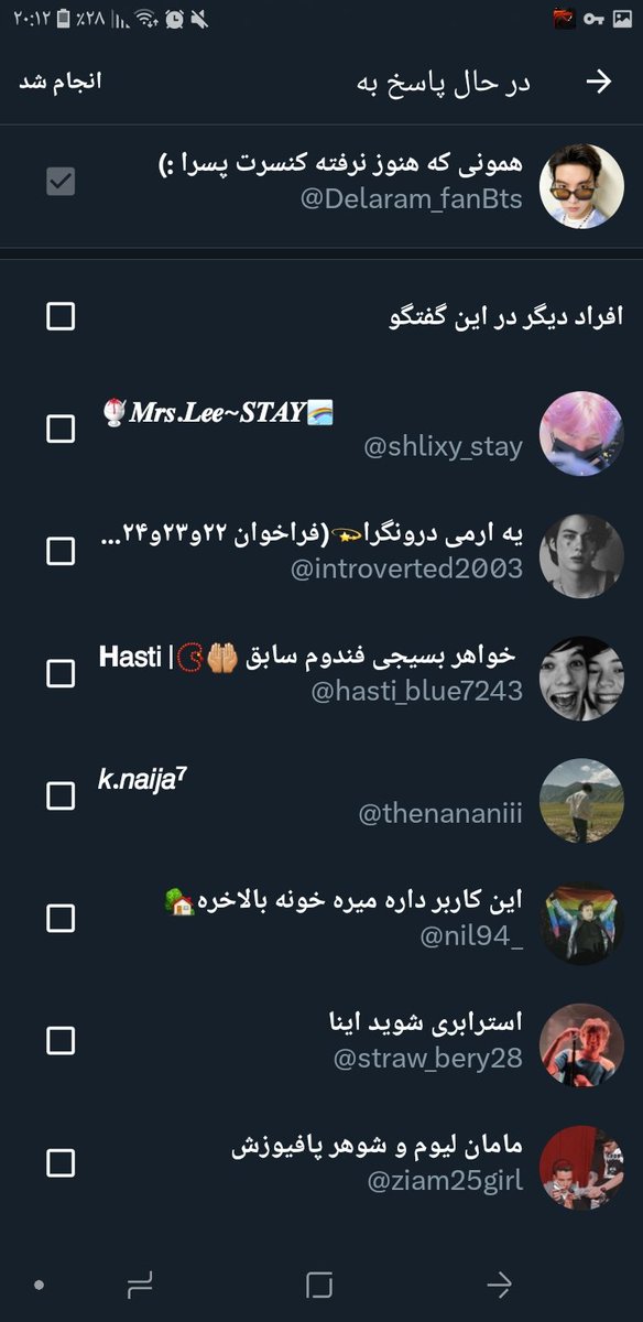 #اموزش_گوسفند_نبودن
سلام بچه ها جون
خیلی به من دایرکت داده بودین که یادتون بدم حَیَوان نباشید
وقتی یه گفت و گویی وجود داره که ناخواسته خیلیا توی گفت و گو وجود دارن چیکار کنیم که وقتی ریپلای میکنیم نوتیفای اون فلک زده های بدبخت گاییده نشه؟
به عکسا دقت کنید
به این عمل میگن (آنمنشن)