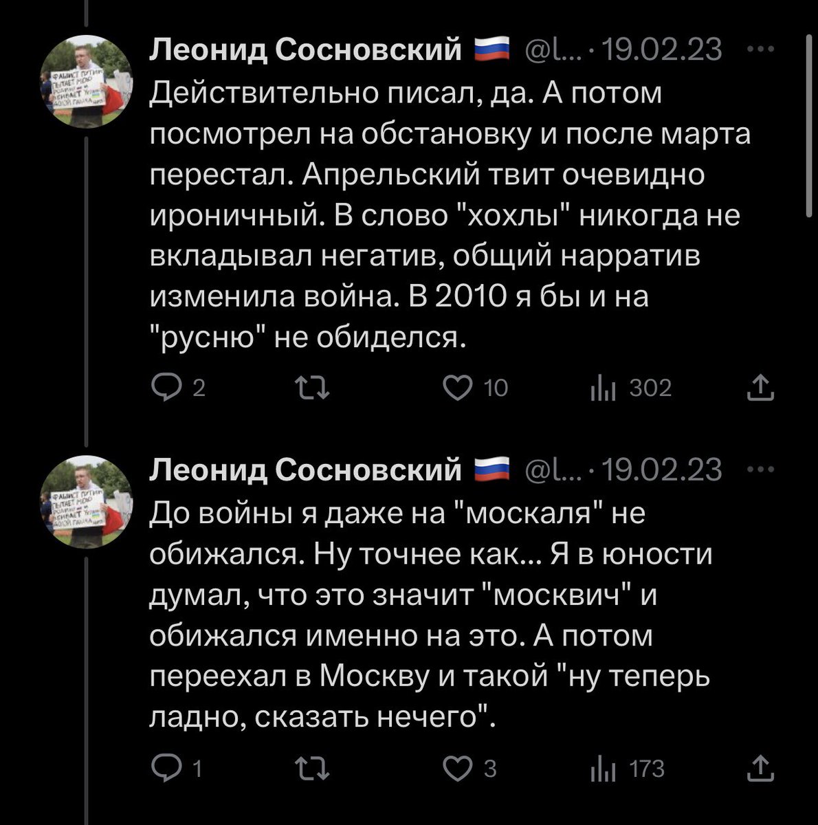 какли-рузофоби🤡🤡🤡