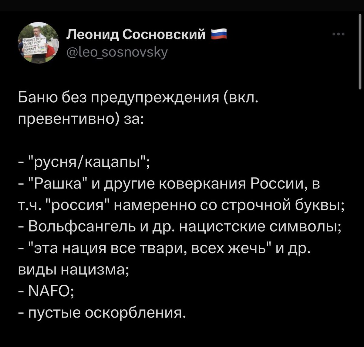 VaryaNotBarbie's tweet photo. какли-рузофоби🤡🤡🤡 https://t.co/3ZXT9JC7nO