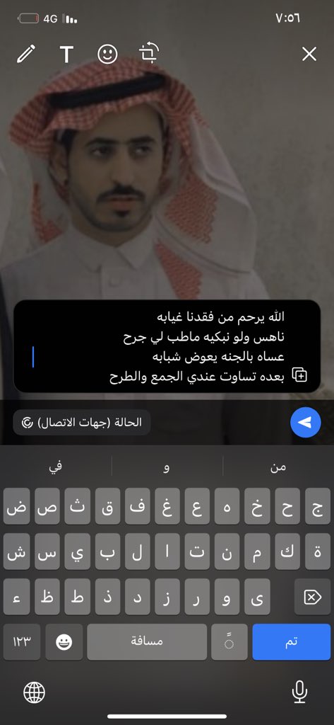 الله يرحمك