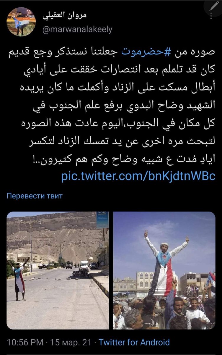 marwanalakeely's tweet photo. وما زال السيئون في الوادي وفي سيئون....!
#بس_اقول
#الجنوب https://t.co/apSvsiz6WL