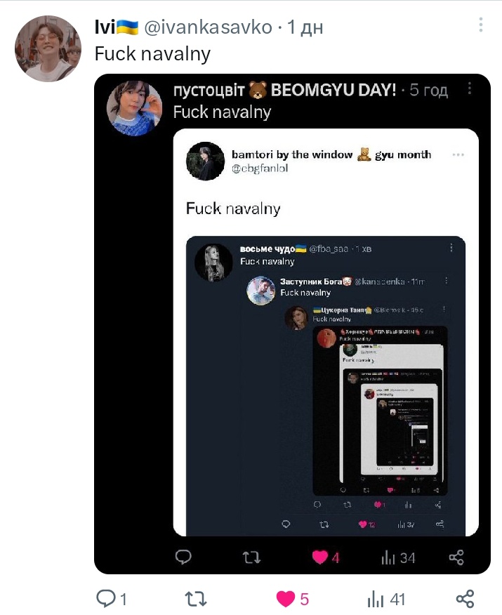 Fuck navalny