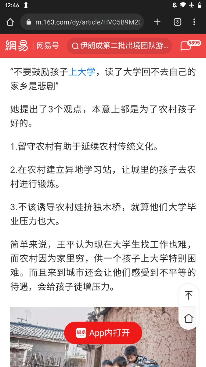 CLHotsuki's tweet photo. 不怕假话吹牛逼，就怕真话说一半...
媒体就喜欢这种断章取义带节奏的，说实话人家说的也不是完全没道理。
就是说，城里出生长大的本地人生存都困难，你农村人进城生存那只会更困难。
而且只是不鼓励，没拦着人追梦，让农村父母不要再给孩子画城里哪哪好的大饼。 https://t.co/0Wf0UOn6GH