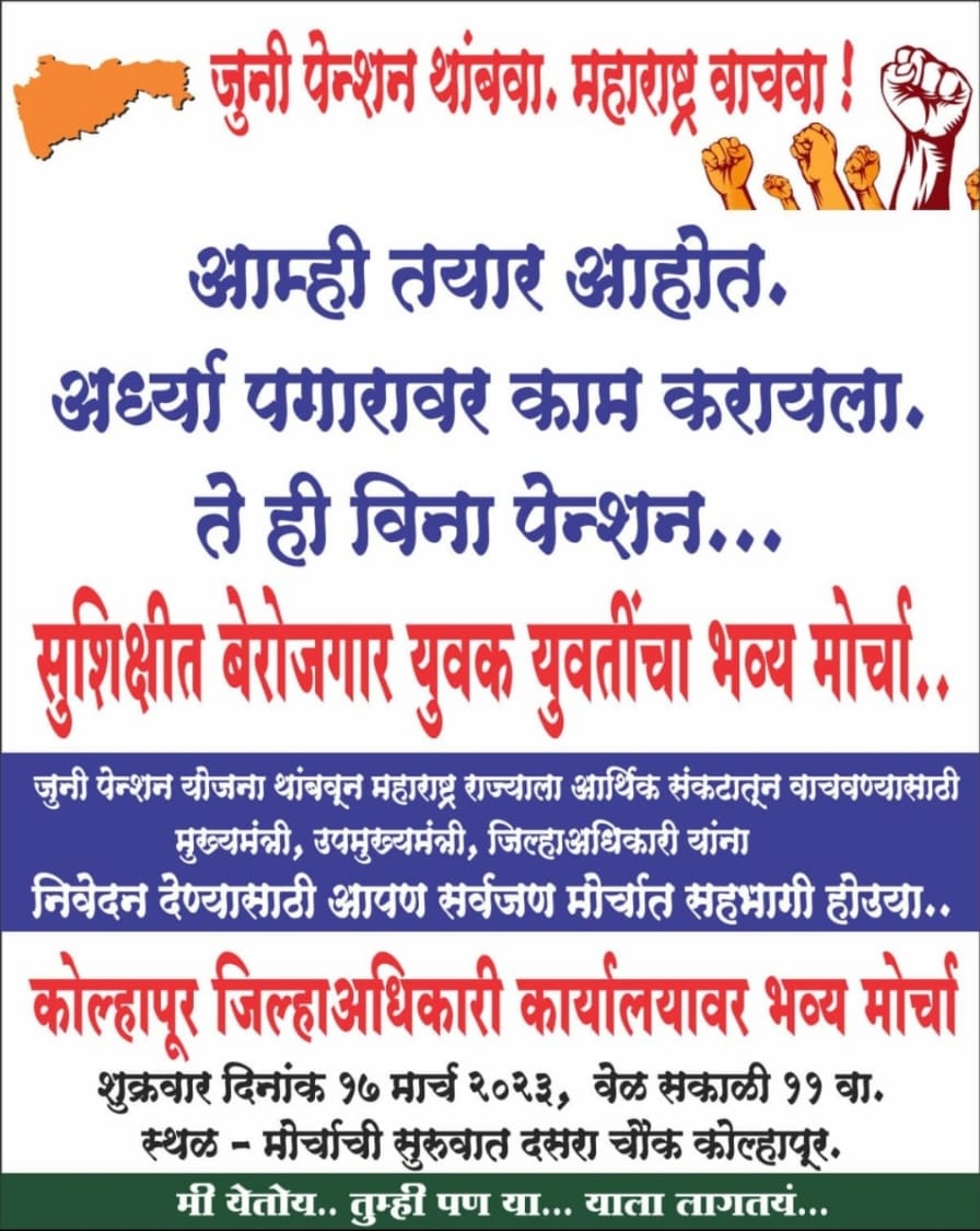 Rahul Patil tweet media