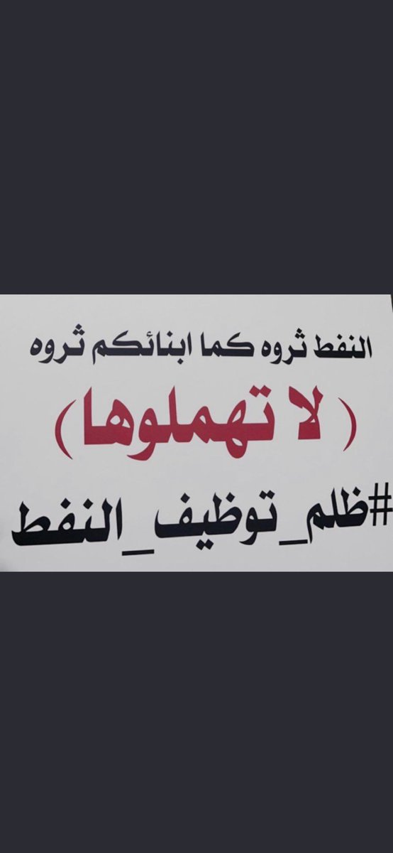 кнαℓє∂ αℓαjмι tweet media