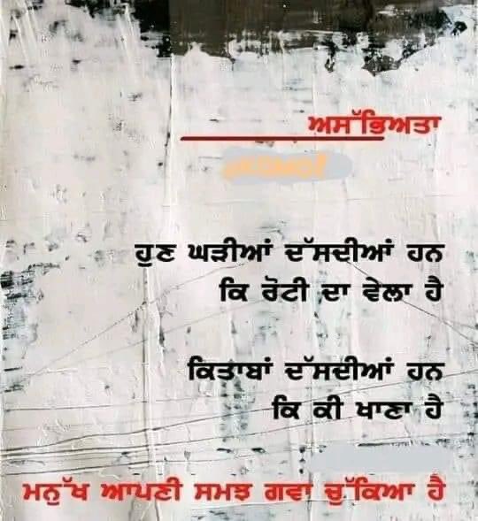 Sukhjitdeol16's tweet photo. 😒 https://t.co/9VUqp5MQFp
