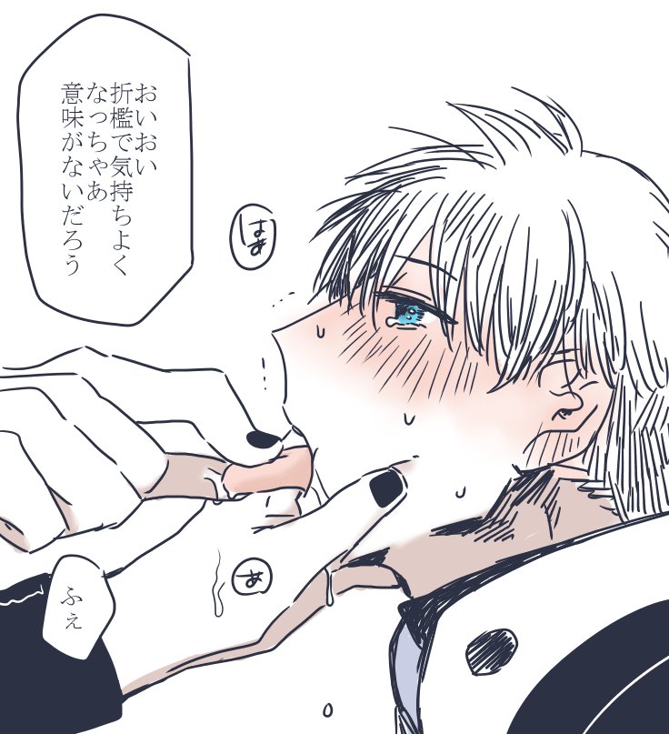 ぽかぐだ♂ 