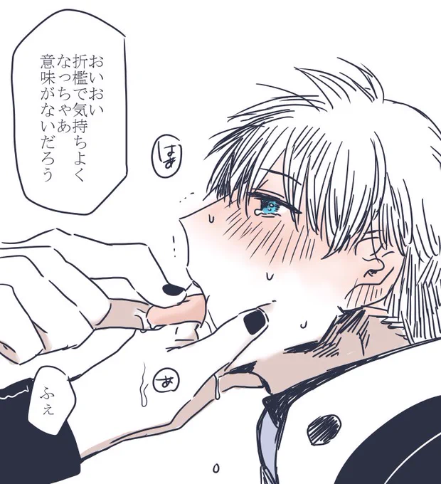 ぽかぐだ♂ 