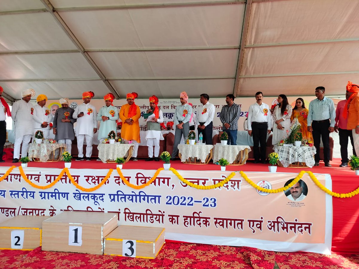 dgprdup's tweet photo. उपनिदेशक युवा कल्याण एवं प्रान्तीय रक्षक दल संजय कुमार सिंह, नोएड़ा काॅलेज आॅफ फिजिकल एजुकेशन चेयरमैन सुशील कुमार राजपूत एवं प्रबन्धक युद्धवीर सिंह एवं जिला युवा कल्याण अधिकारी गौतमबुद्धनगर ऋषि कुमार ���पने स्टाफ के साथ उपस्थित रहे। https://t.co/eAXzF059cU