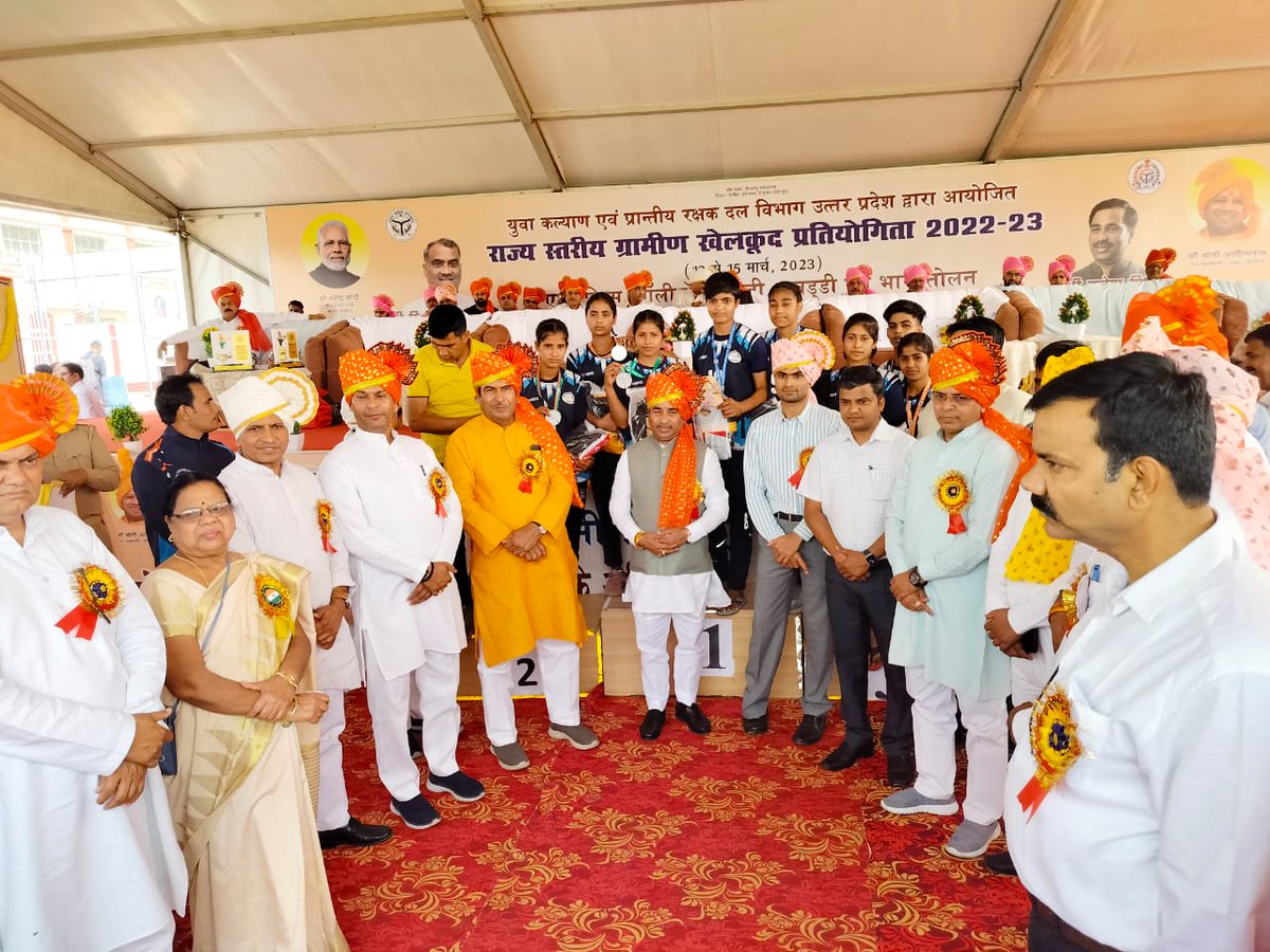 dgprdup's tweet photo. उपनिदेशक युवा कल्याण एवं प्रान्तीय रक्षक दल संजय कुमार सिंह, नोएड़ा काॅलेज आॅफ फिजिकल एजुकेशन चेयरमैन सुशील कुमार राजपूत एवं प्रबन्धक युद्धवीर सिंह एवं जिला युवा कल्याण अधिकारी गौतमबुद्धनगर ऋषि कुमार ���पने स्टाफ के साथ उपस्थित रहे। https://t.co/eAXzF059cU