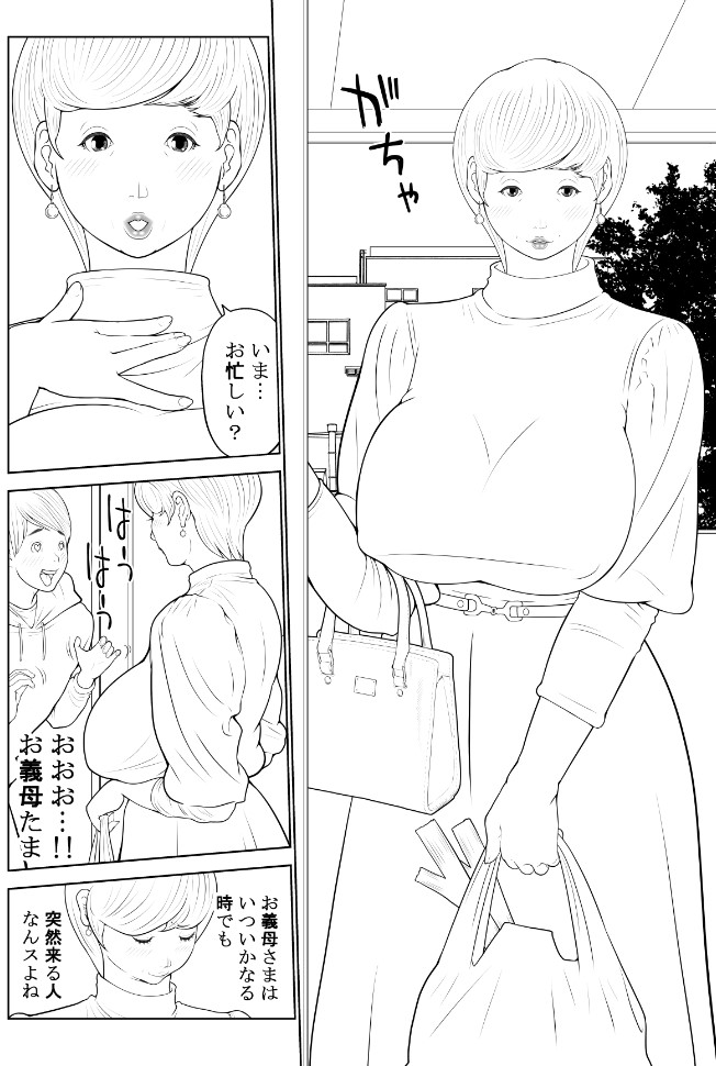 今度こそ…ちゃんと年相応に、そしてイイ感じに位置が下がった乳房を描こうと、かたく心に決めています。 