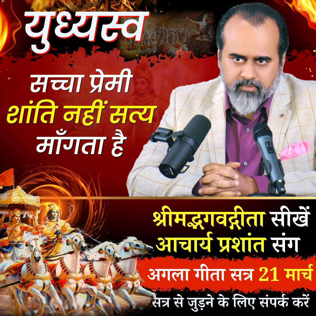 shubhankar_adv's tweet image. If Hinduism has a face then it&apos;s Acharya Prashant&apos;s! 

#IamwithAcharyaPrashant