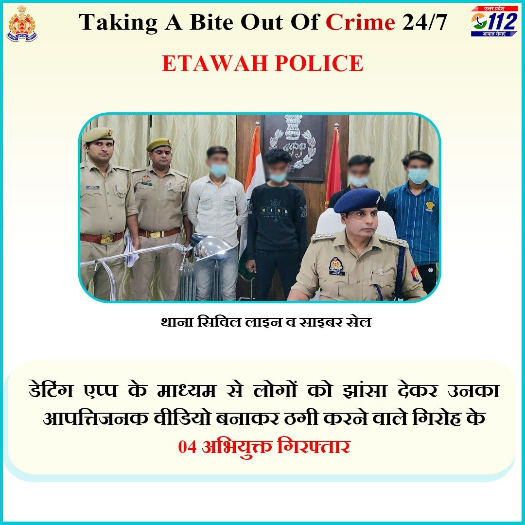 UP POLICE on Twitter: 
