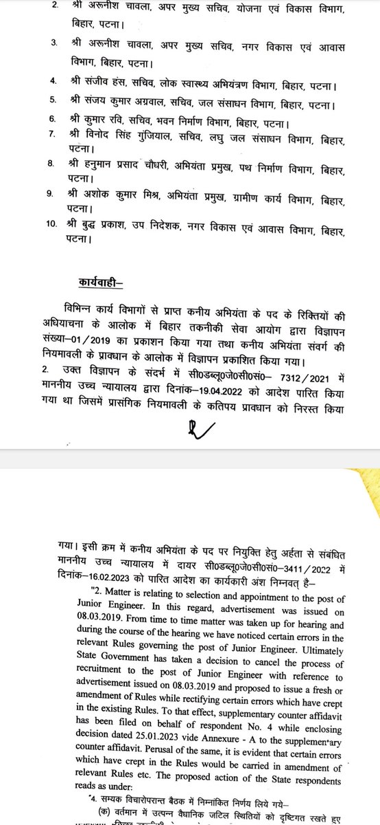 MdSHAFI39541133's tweet photo. सरकार जबरदस्ती BTSC JE का वेकेंसी  नई नियमावाली के नाम पर वापस लेना चाह रहा है
Nitish Kumar or tejaswi  का भी नैय्या डूबेगा, इंशाल्लाह 
पार्टी पर हो रहे अन्याय समझ मे आ रहा है और 6400 युवाओं को 4 साल से इंतजार करा कर और होली को मातम में बदल दिए ये नहीं दिख रहा है। https://t.co/CO4CGAhAr0