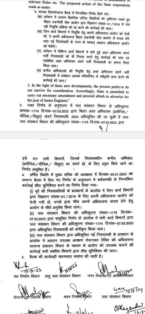 MdSHAFI39541133's tweet photo. सरकार जबरदस्ती BTSC JE का वेकेंसी  नई नियमावाली के नाम पर वापस लेना चाह रहा है
Nitish Kumar or tejaswi  का भी नैय्या डूबेगा, इंशाल्लाह 
पार्टी पर हो रहे अन्याय समझ मे आ रहा है और 6400 युवाओं को 4 साल से इंतजार करा कर और होली को मातम में बदल दिए ये नहीं दिख रहा है। https://t.co/CO4CGAhAr0