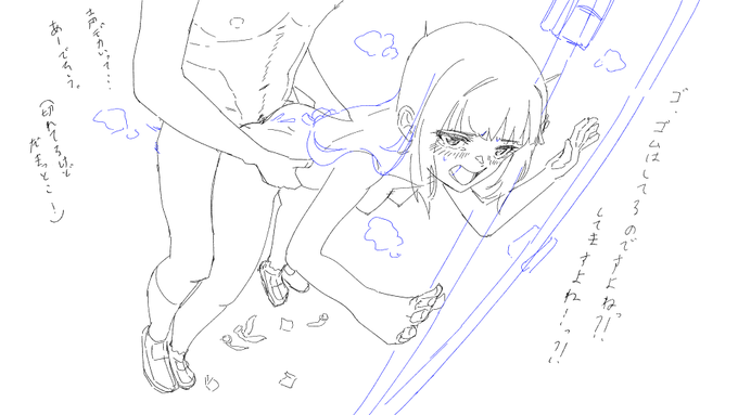 自給自足しないといけないのだよ 