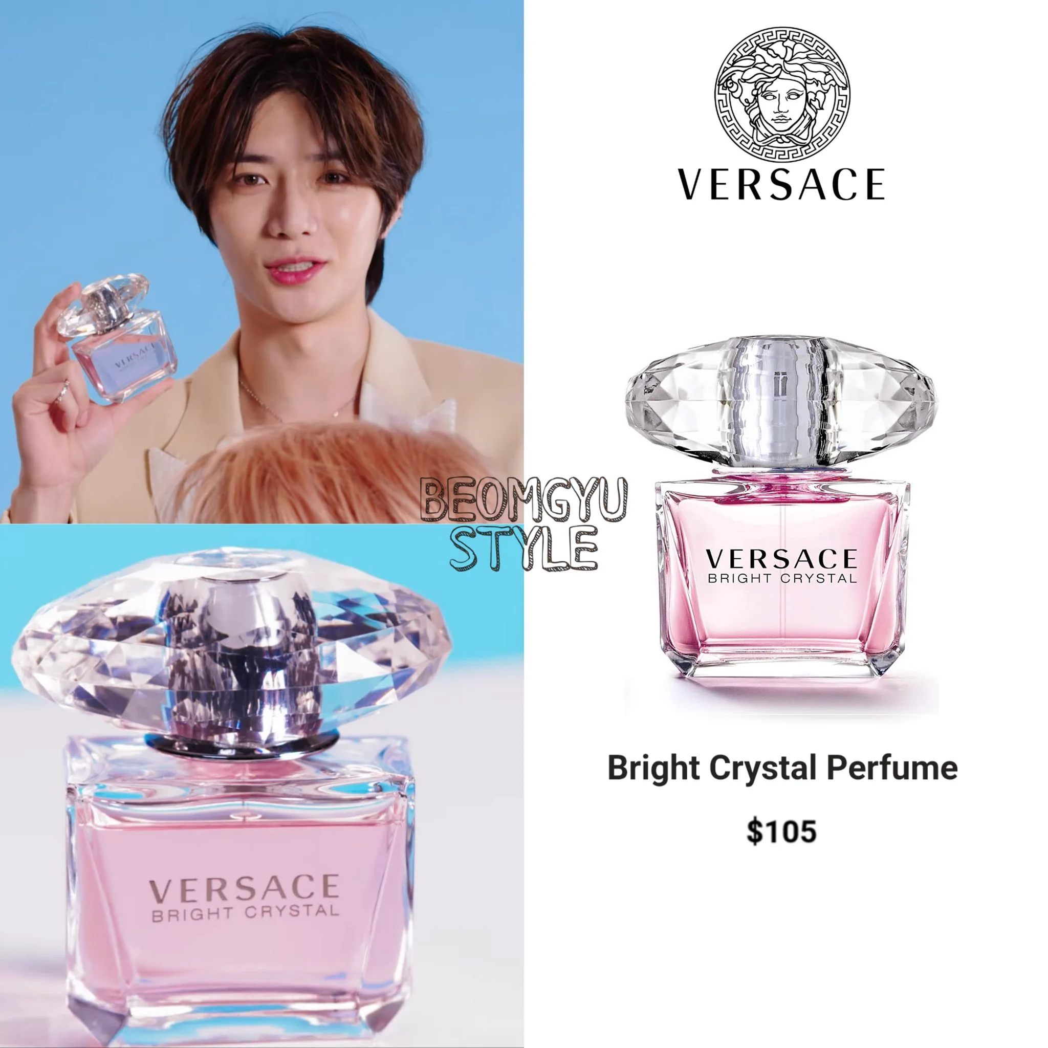 ヴェルサーチブライトクリスタル オードトワレ30ml TXT ボムギュ BEOMGYU STYLE on X: 