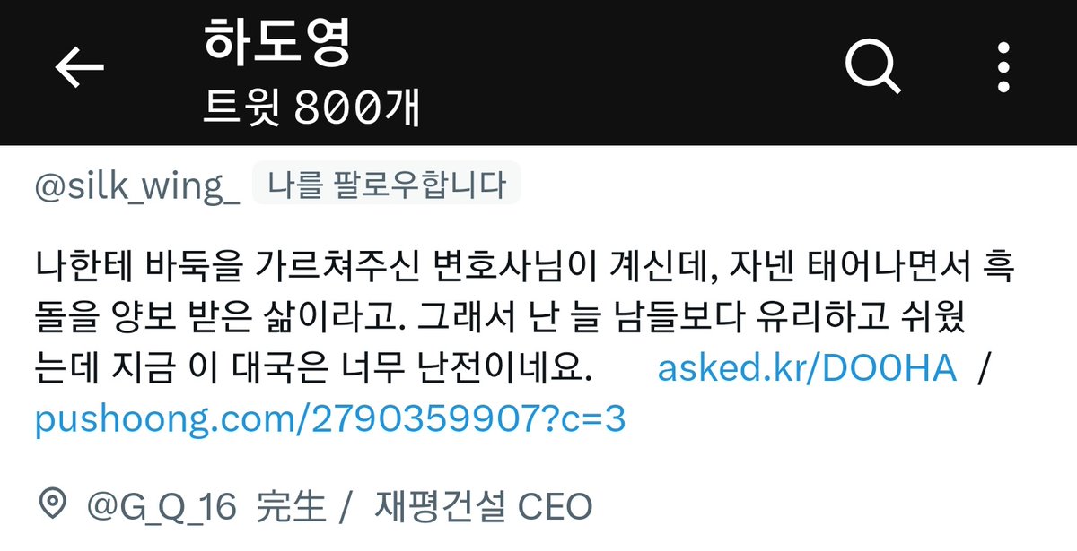 정확해요. 800 걸음.