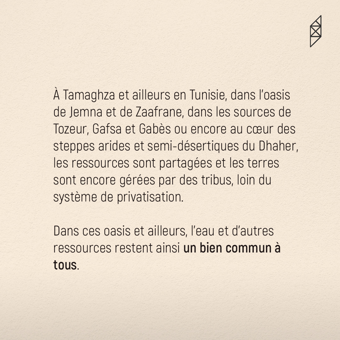#En_Clair | "Ici [Tamaghza], l'eau est gratuite pour tout le monde ! Ça a toujours été ainsi et ça le restera !" Dans plusieurs régions du pays, l’#eau, les #terres et d’autres ressources sont partagées équitablement entre les individus, bien loin du système de #privatisation.