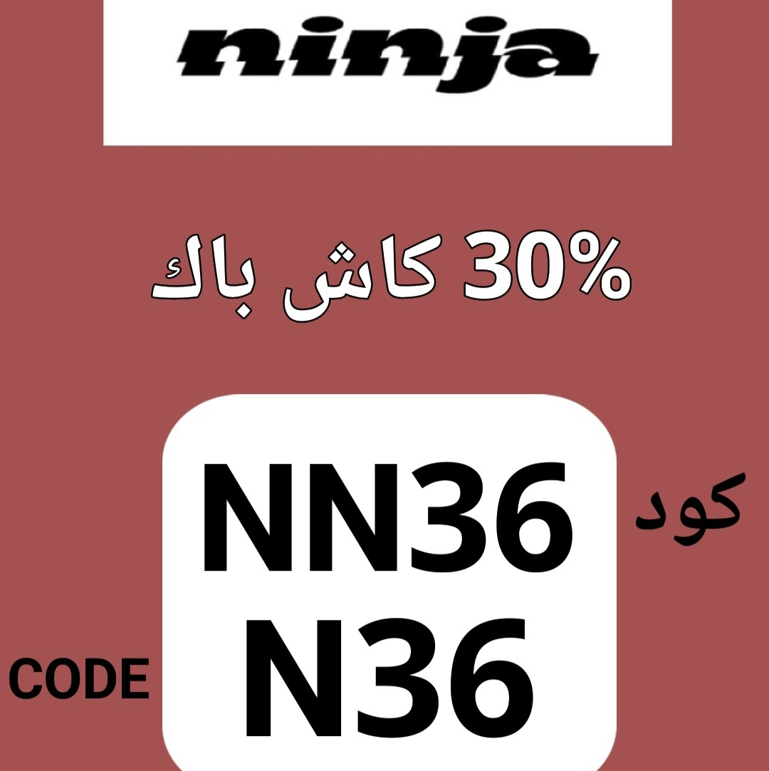 ⁧#_نينجا_ninja_MMM_SSS_GG_قوي_فعال_⁩
      🇸🇦🇸🇦
Iكٕوٕدٕ خٕصٕمٕ 
البعض