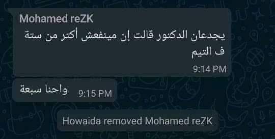 بتر الخواطر (@batrelkhawater) on Twitter photo 