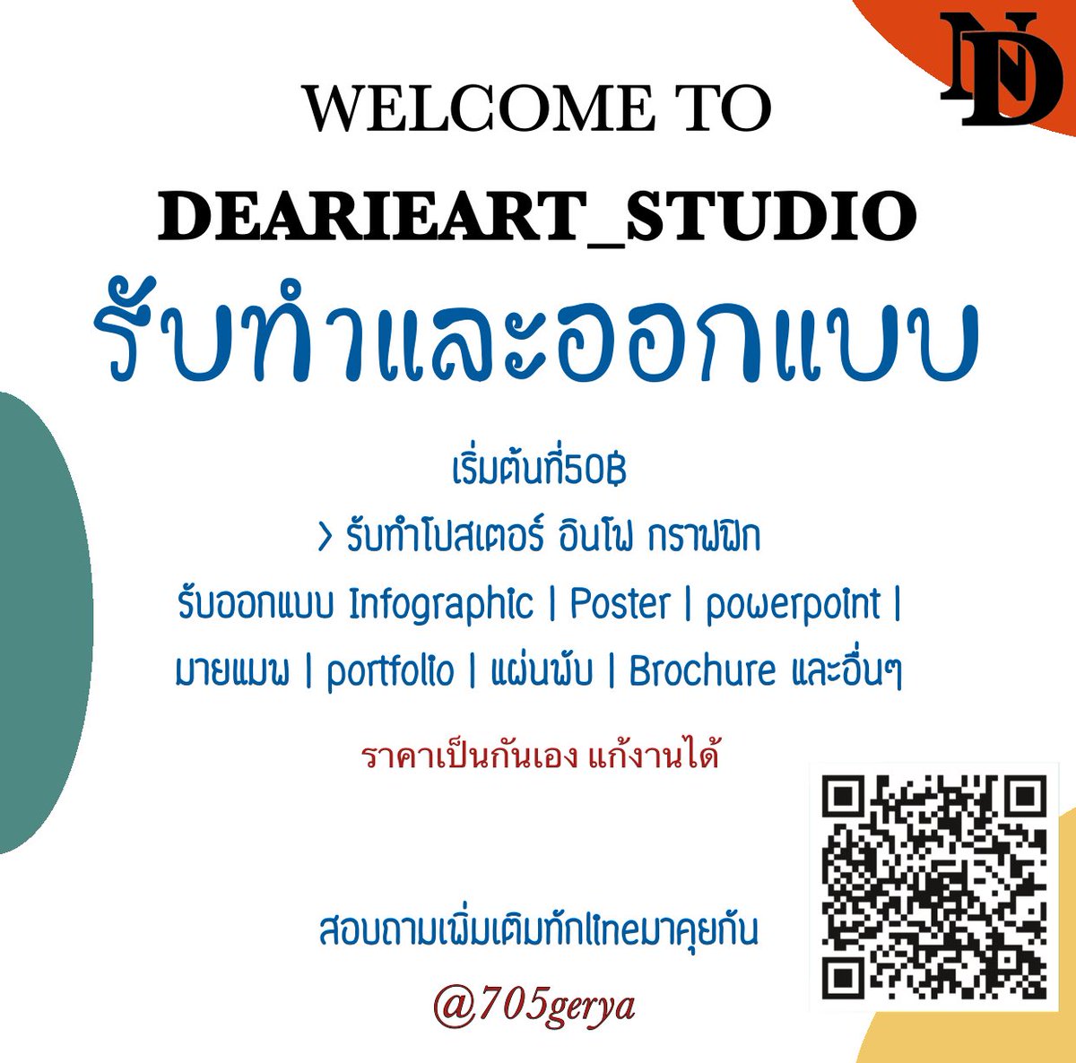 deariearn18's tweet photo. @6w35XcINFbqs4pv https://t.co/jF1IRqyxGN