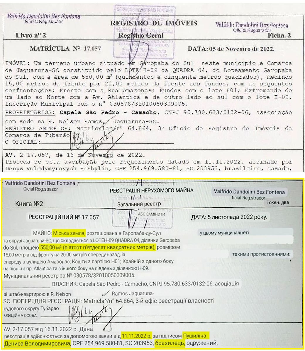 revishvilig's tweet image. The collaborator and head of the Russian occupation regime in Donetsk Oblast Denis Pushilin reportedly purchased a house in Garopaba do Sul, Brazil. The total area is 550 square meters.