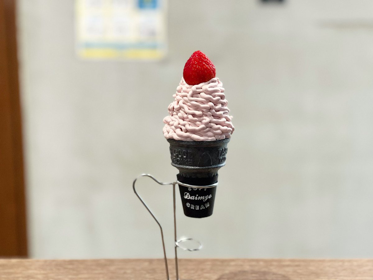 yuka0212__'s tweet photo. DAIMYO SOFTCREAM
✔︎いちご×いちご
・
年々
いちごが好きになってきてる
いつかチキン南蛮を超える日がくるかな
・
・
#福岡 #博多 #fukuoka #daimyosoftcream #大名ソフトクリーム #cafe #fukuokacafe #hakatacafe #softcream #strawberrysoftcream #softcream #strawberry https://t.co/FuRXWKiovk