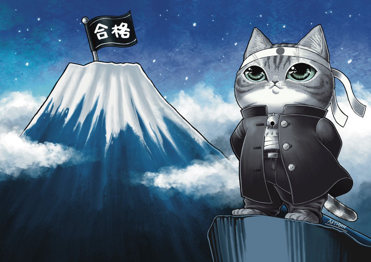 gakuran cat no humans flag sky mountain solo  illustration images