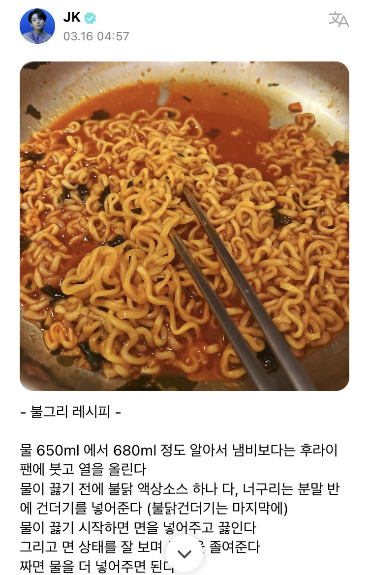 석진🍊 tweet media