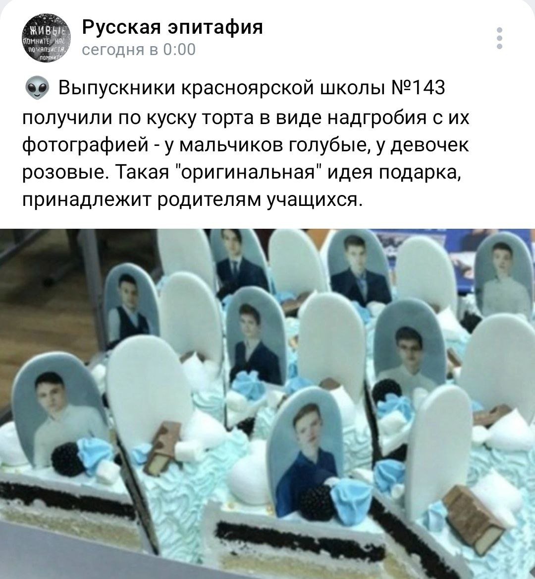 А-ха-ха-ха,😄😄😄 Грустно, но вкусно - вкусно и точка, ха-ха-ха ПЗДЦ, БЛДь💩🤮💩