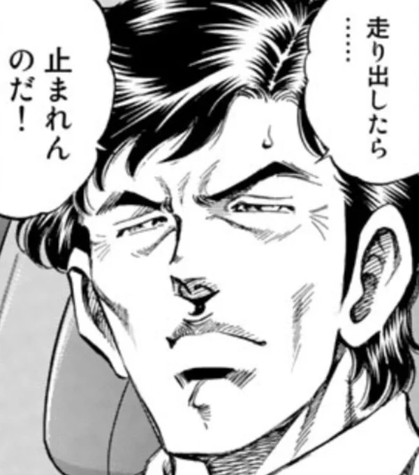うっかりK2を読み始めてバチくそ睡眠不足に陥ってしまった時に使える 