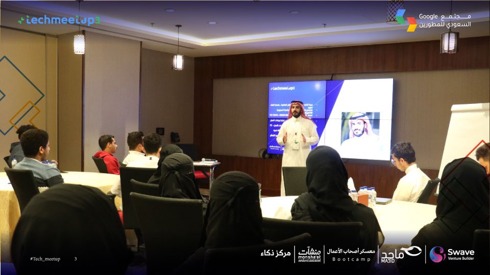 Google CDC Saudi Arabia🇸🇦 on Twitter "جانب من الدورات المصاحبة