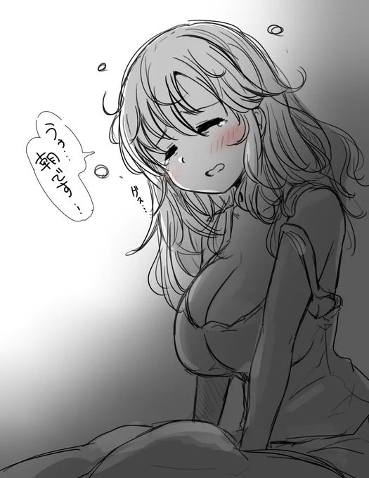 おやすとときん 
