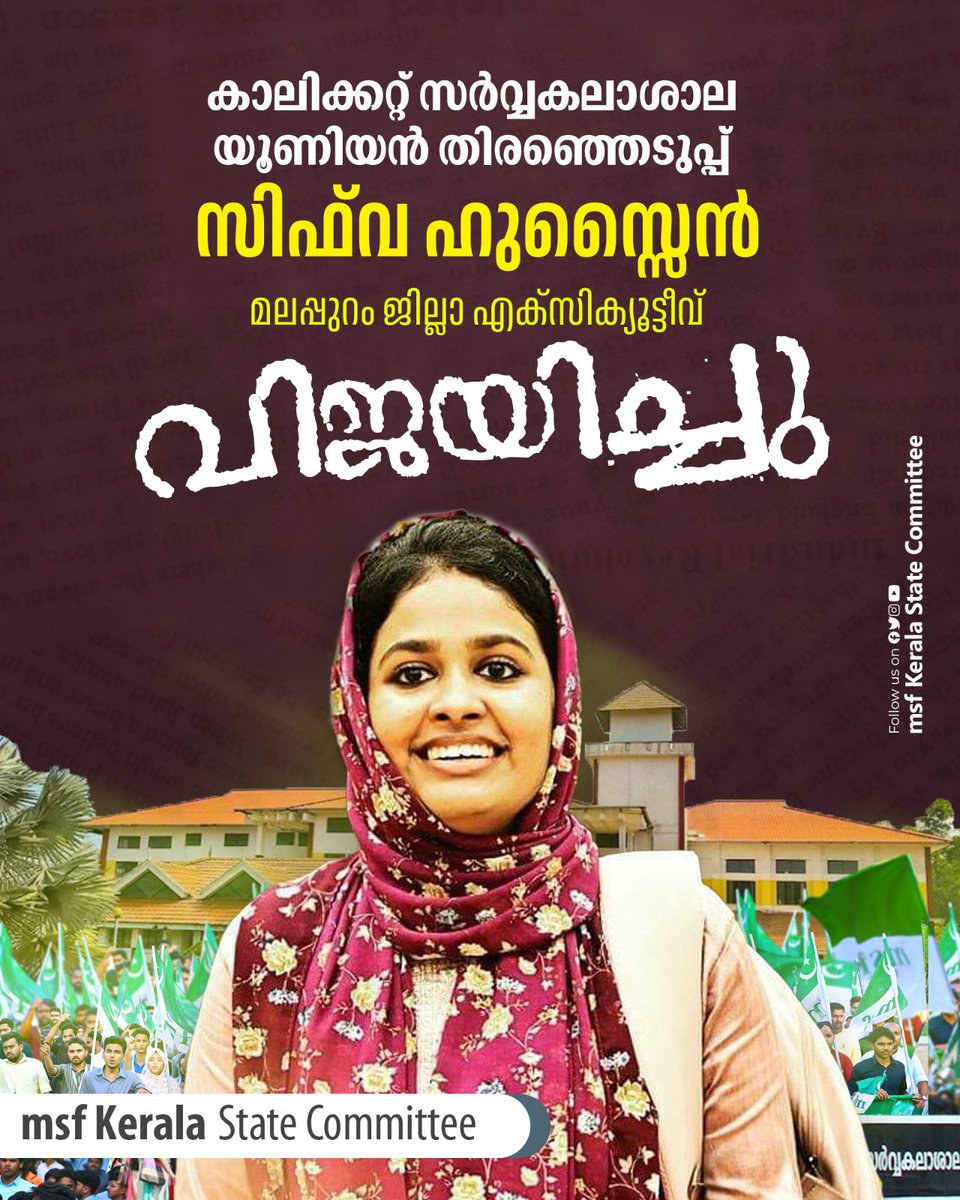 AranmulaMsf's tweet photo. അഭിവാദ്യങ്ങൾ 💚 https://t.co/ZYPHHZLQ9y
