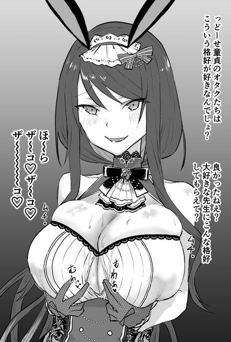 差分描こうと思ってずっと放置してた 