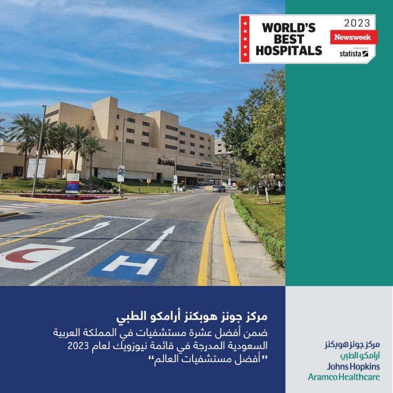 Dr. Adel Alsenaid | د. عادل السنيد tweet media