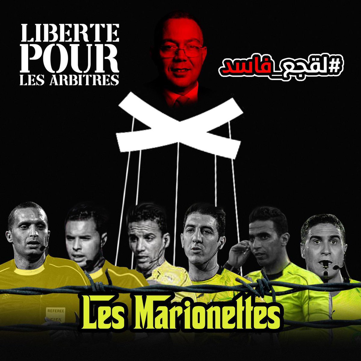 khalidkhaldon49's tweet photo. الحكام باعتبارهم جزء من منظومة كرة القدم يتم تسخيرهم لقتل المنافسة الشريفة، نتفهم حاجتكم للقمة العيش وبدورنا نطالب بتحرير رقباتكم من يد المُستَعبِد.

#لقجع_فاسد https://t.co/4J1QPs96rR