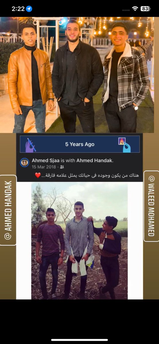 وهتفضل يا صاحبي شيال والكتف ميميلش♥️