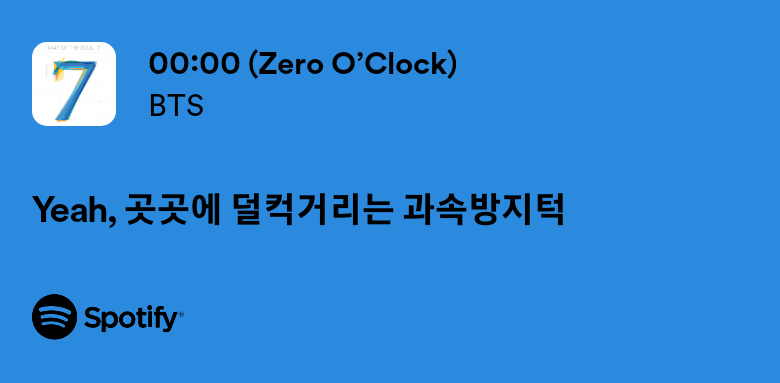 open.spotify.com/track/6fqaMyg0…