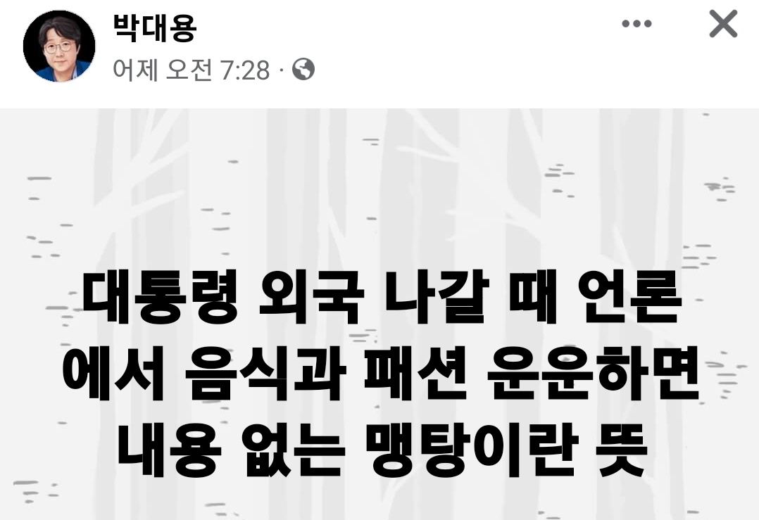 박그네때를 이미 겪었지요...