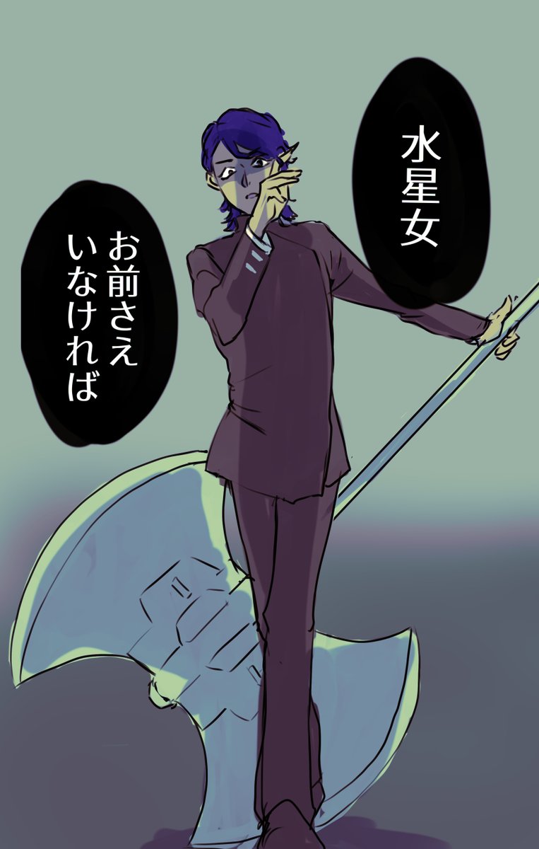 ラウダCEOめちゃめちゃ大型ヒートアックスが似合う人間に成長してる感じがして好きとても楽しみ。
