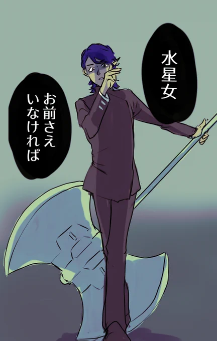 ラウダCEOめちゃめちゃ大型ヒートアックスが似合う人間に成長してる感じがして好きとても楽しみ。