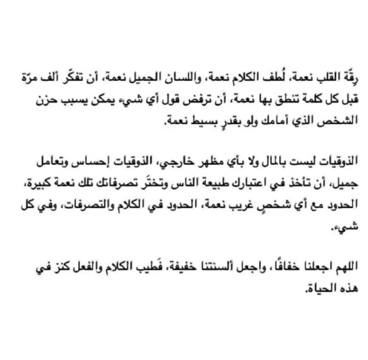Danyah_13's tweet photo. https://t.co/NiGTHDALVl