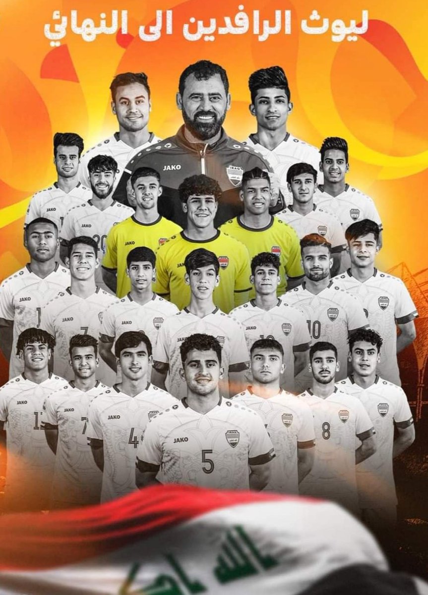 الفوز بإذن الله 
العراق × أوزبكستان 
السبت الموافق 
18 / 3 
الساعة الخامسة مساء بتوقيت بغداد